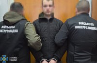 Правоохоронці розповіли про виявлення в одній із бригад ЗСУ російського "крота"