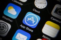 App Store заблокував 50 застосунків із нелегальними онлайн-казино за зверненням Мінцифри