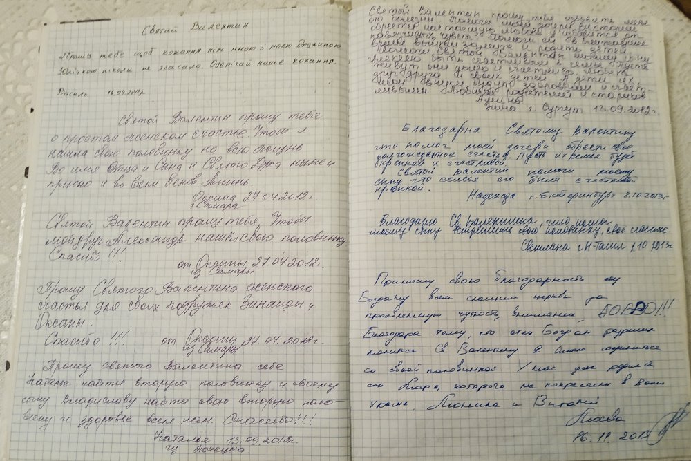 Свідчення паломників, записані в церковному альбомі.