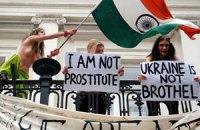 ГПУ завела на FEMEN дело