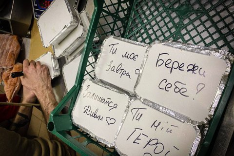 Як Україна воює та перемагає на гастрономічному фронті 