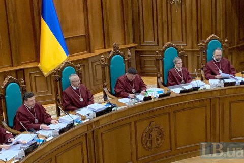 КС перешел в закрытую часть рассмотрения судебной реформы Зеленского
