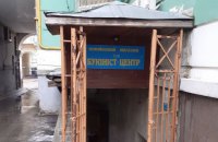 В Киеве закрывается известный букинистический магазин на Лютеранской, работавший с 2001 года