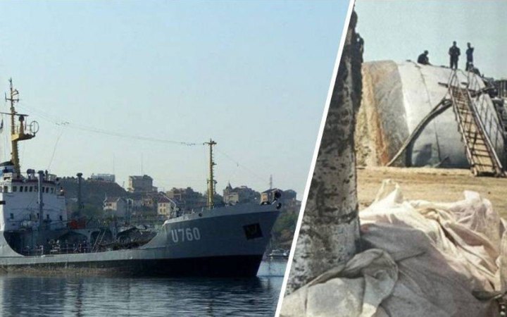 Експосадовець Міноборони отримав підозру у продажі списаних військових кораблів