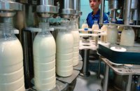 СЗРУ: РФ скорочує споживання молочної продукції через збільшення цін