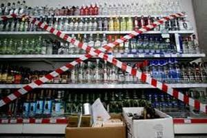 В Донецкой области запретили продавать алкоголь военным