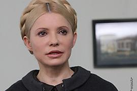 Тимошенко хочет международного трибунала над Януковичем 