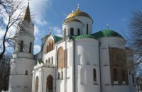 Суд відхилив позови УПЦ МП щодо користування храмами заповідника "Чернігів стародавній"