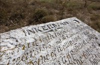 Исчезнувшие кладбища периода Крымской войны