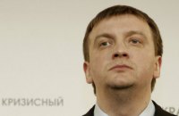 Петренко назвал главные шаги Минюста в борьбе с коррупцией