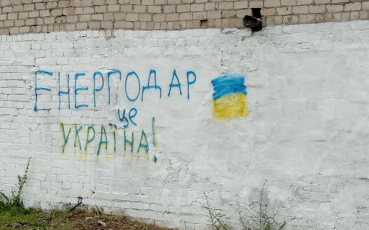 Російські окупанти готують “референдум” в Енергодарі, - Запорізька ОВА