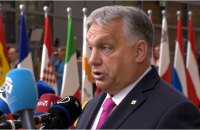 Орбан готовий домовлятися з українською делегацією стосовно зняття вето з військової допомоги ЄС на 500 млн євро