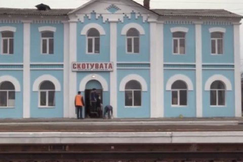 В Донецкой области возобновили движение поездов до станции Скотувата, которую обстреляли оккупанты