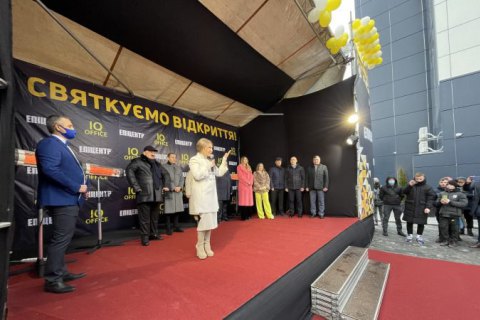 IQ-центру, заснований "Епіцентром", має стати потужним інтелектуальним хабом, - Тимошенко