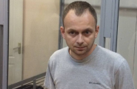 Експосадовець ГПУ Дмитро Сус отримав 9 років тюрми з конфіскацією майна (оновлено)