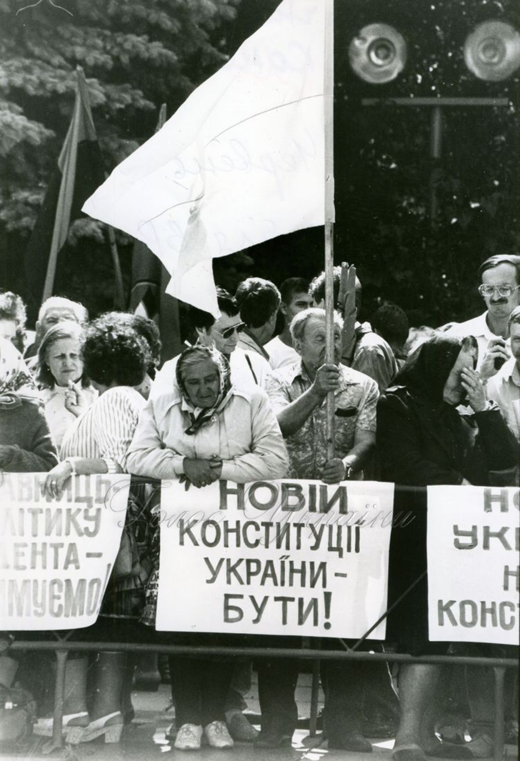 Червень 1996 року. Пікети біля Верховної Ради України на підтримку прийняття нової Конституції