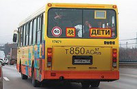 30 украинских детей застряли в автобусе на болгарской границе