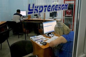 "Укртелеком" звільнив ще 1,5 тисячі людей