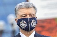 Порошенко закликав протягом 72 годин відкрити Феофанію для прийому хворих на ковід 