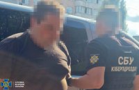 Затримали двох агентів РФ, які готували нові атаки ворога по Києву та Одесі