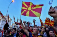 У Македонії пройшли багатотисячні мітинги проти перейменування країни