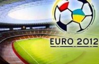 Эксперты УЕФА начали проверку украинских стадионов
