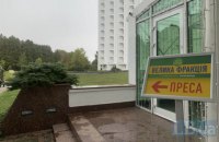Зеленский приедет к "Слугам народа" в Трускавец завтра, на заседании будут подведены итоги работы, - Тимошенко
