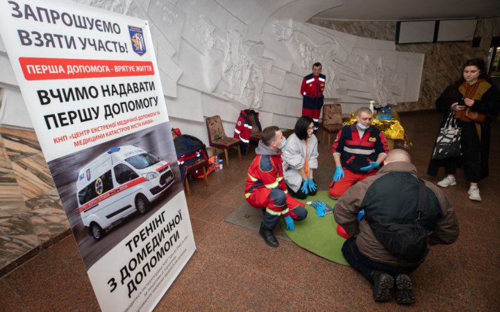 19 травня у київському метро відбудуться тренінги з надання домедичної допомоги