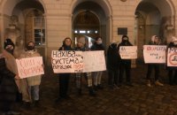Львов присоединился к всеукраинской акции протеста за отставку Шкарлета 