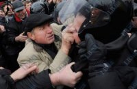 Сторонники Тимошенко подрались с милиционерами