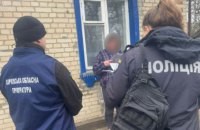 Лише за минулий тиждень в Україні задокументовано 14 підозр в колабораціонізмі