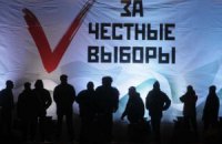 На митинге в Москве выступили Прохоров, Навальный и Собчак