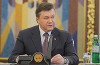 Янукович: отныне в Украине нет касты неприкосновенных