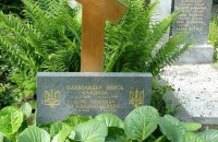 В Чехии вырыли из могилы останки украинского поэта Александра Олеся (обновлено)