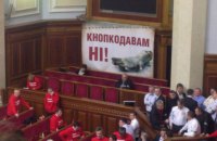 Сенсации от Холодницкого, в ожидании четвертого транша и неискоренимые кнопкодавы