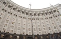 Офіційно розпочало роботу Державне агентство з управління резервами України 