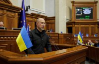 Відновлення, стійкість, модернізація: Денис Шмигаль озвучив пріоритети на посаді Міністра енергетики