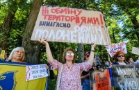 Саміт на Алясці: у Києві біля посольства США активісти закликали до обміну полоненими, а не територіями