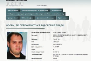 Суд выдал разрешение на обыск квартиры Гриценко