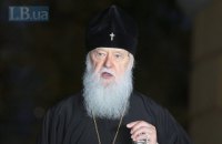 Єпископа УПЦ КП оштрафували на 850 грн за "замах на Філарета"