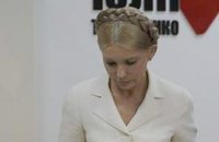 ГПУ готовит Тимошенко еще одно обвинение