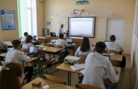 Україна: бідна школа на тлі багатих покладів корисних копалин! Чому так? 