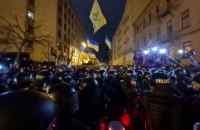 У центрі Києва під час маршу до Дня Гідності і Свободи виникла штовханина з поліцією (фоторепортаж)