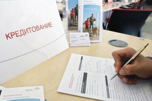 Лавренчук: очереди за кредитами в банке нет