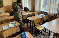 В Харькове второй день подряд ищут взрывчатку в школах