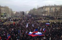 В Донецке митингуют за единство Украины