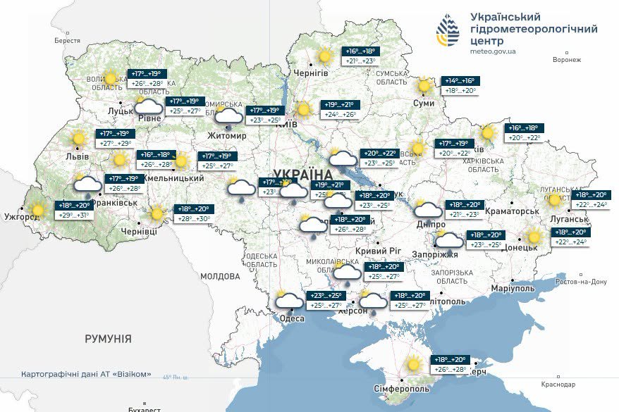 Прогноз погоди на 17 липня