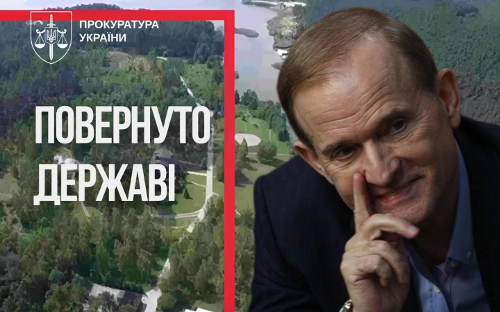 Прокуратура повернула державі 24 га лісу, незаконно переданих родині Медведчука