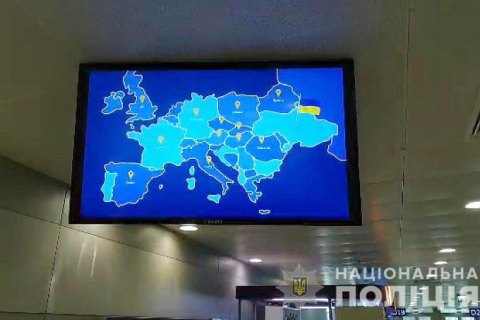 В аэропорту "Борисполь" транслировался видеоролик с Украиной без Крыма