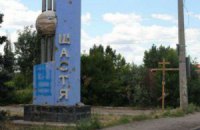 Луганская область закрыла пункт пропуска в Счастье из-за боевых действий